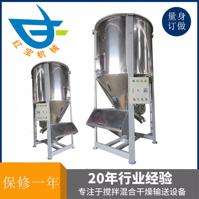 塑料攪拌烘干機軸承直接影響到機器的使用壽命和運轉(zhuǎn)率，注入的潤滑油必須清潔